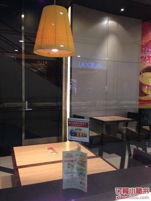 必胜客(常营店)