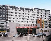 长沙市妇幼保健院