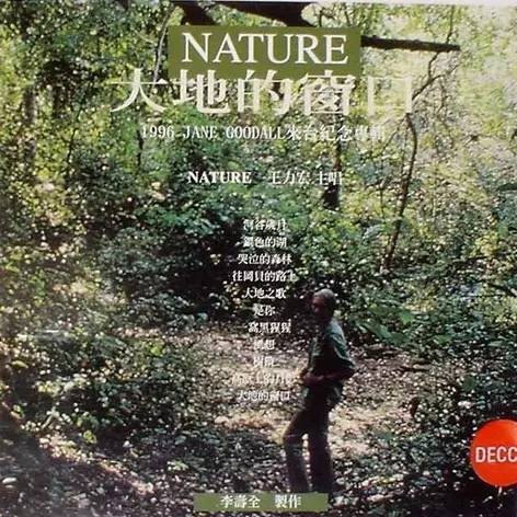 nature（环保主题音乐合辑）