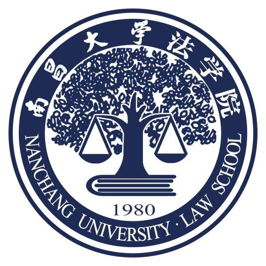 南昌大学法学院学生会
