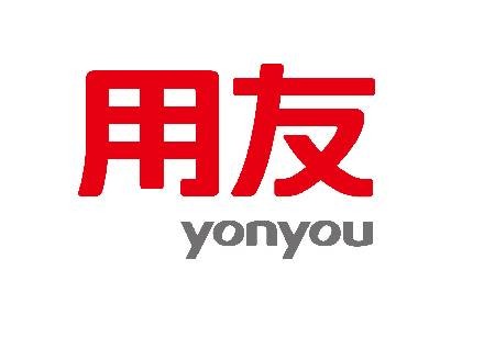 用友财务软件