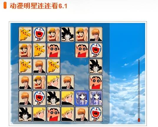 动漫明星连连看6.1