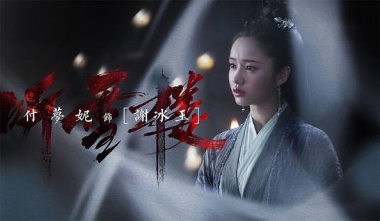 谢冰玉