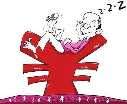 懒人（词语）
