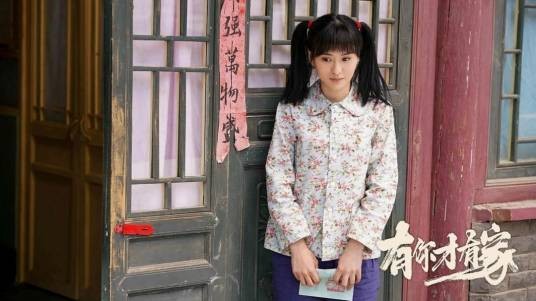 江玉华(电视剧《有你才有家》中的江家女儿角色)