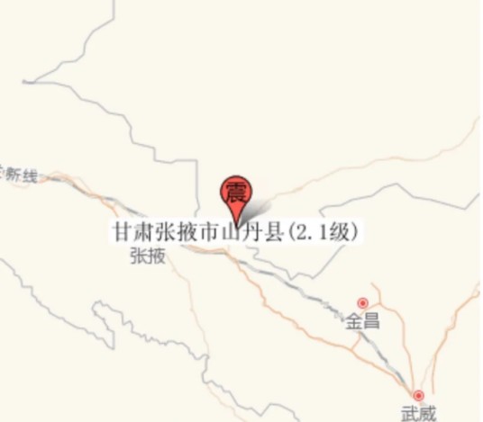 10·26山丹县地震