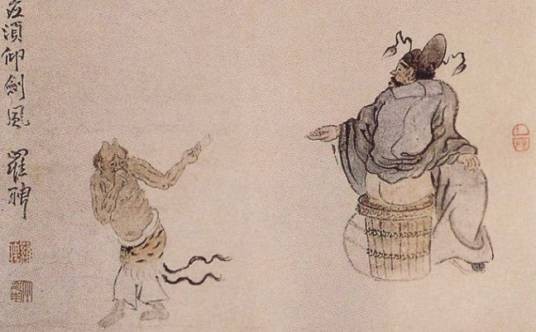 出恭