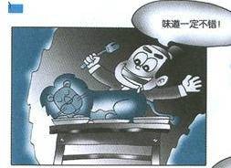 施氏食狮史