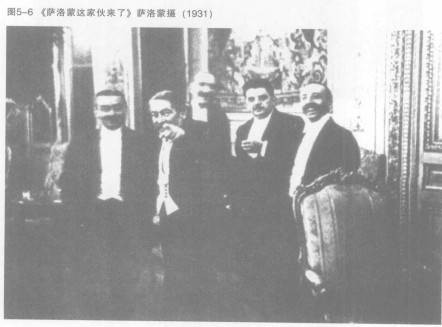 萨洛蒙·埃里奇