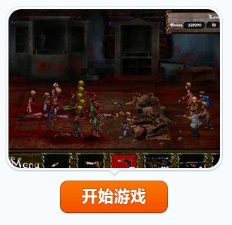 邪恶僵尸攻城生存版