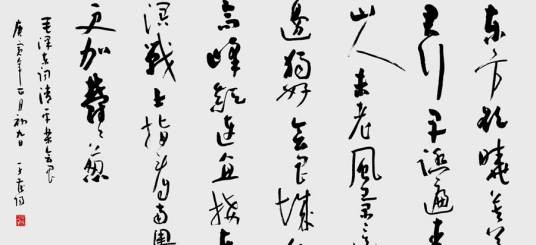 清平乐·弹琴峡题壁