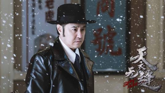 王成栋（电视剧《天衣无缝》中的角色）