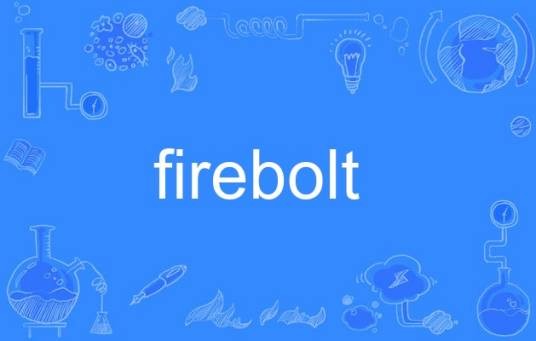 firebolt（英语单词）