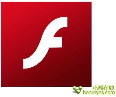 flash播放器