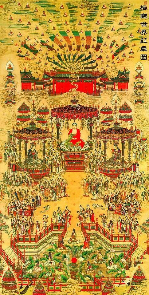 阿弥陀经（笛藤出版图书有限公司出版的图书）