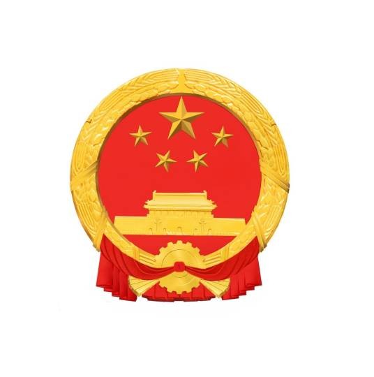 新疆维吾尔自治区文化和旅游厅