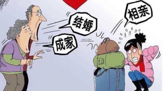 催婚（汉语中催促结婚的惯用语）