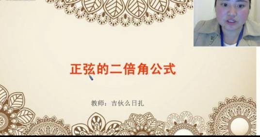 正弦的二倍角公式