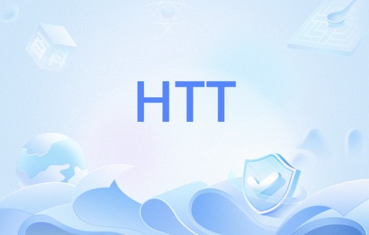 HTT（计算机术语）