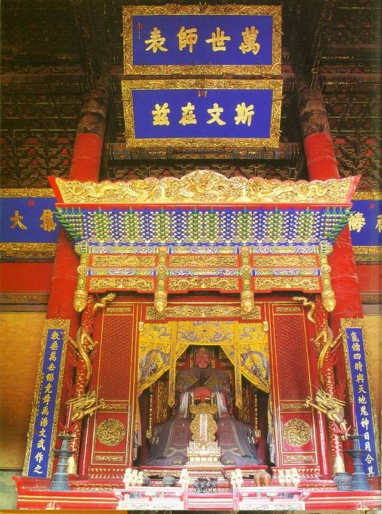 至圣