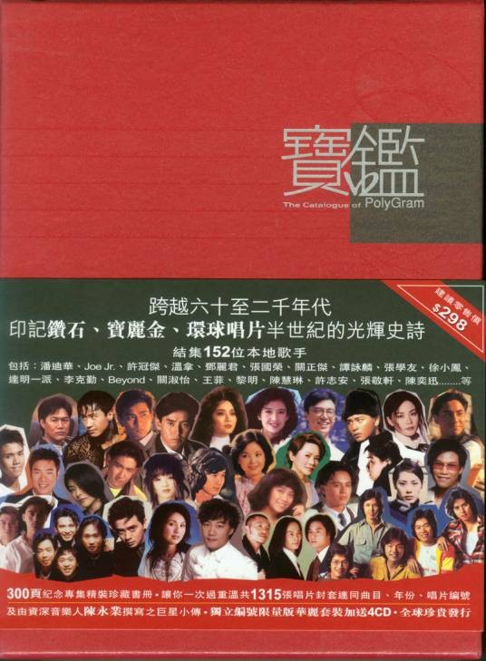生命之光(陈秋霞演唱歌曲)
