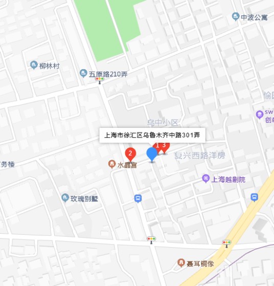 乌鲁木齐中路301弄