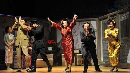 四世同堂（2010年田沁鑫执导的话剧）