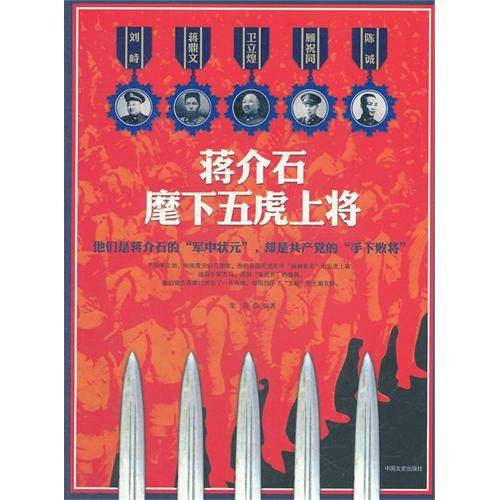 麾下