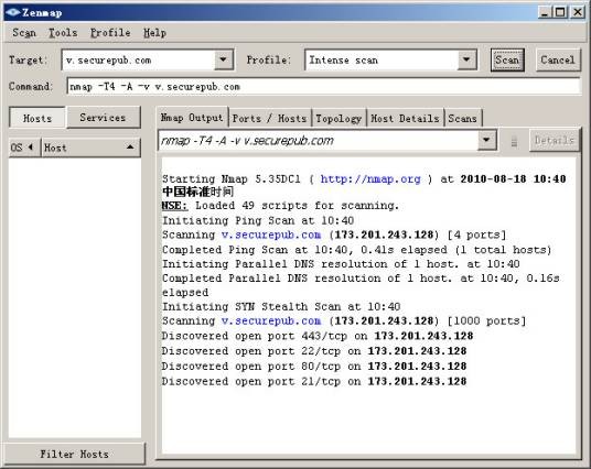 nmap