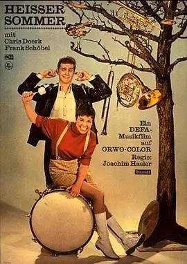 炎炎夏日(1968年上映电影)
