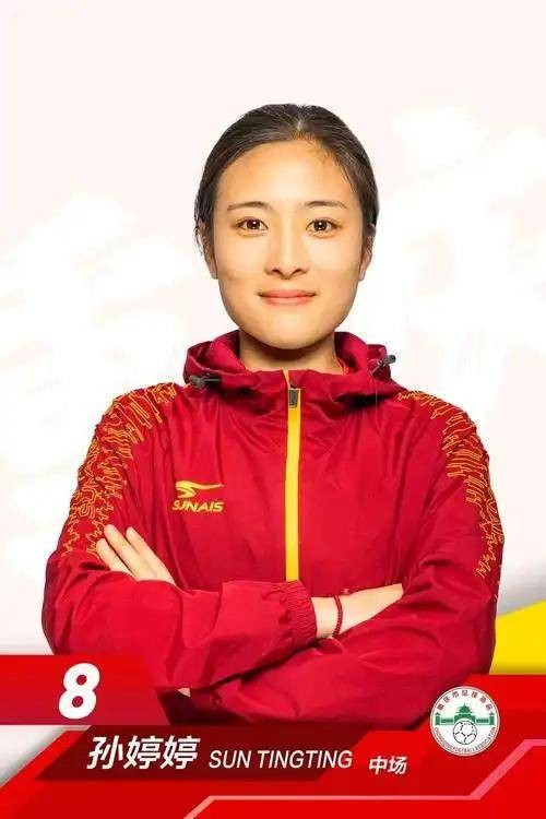 孙婷婷（中国田径运动员）
