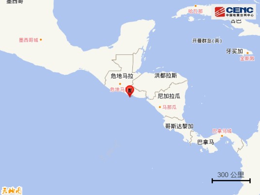 11·3萨尔瓦多海域地震
