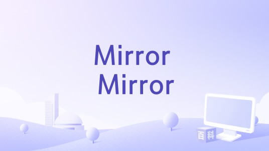 Mirror Mirror(王汇筑2021年演唱的歌曲)