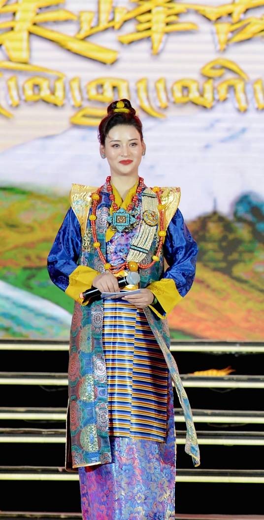 次仁央宗（西藏广播电视台主持人）