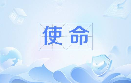 使命（基督教神学教会论术语）
