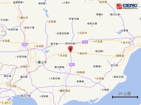 3·23滦州地震