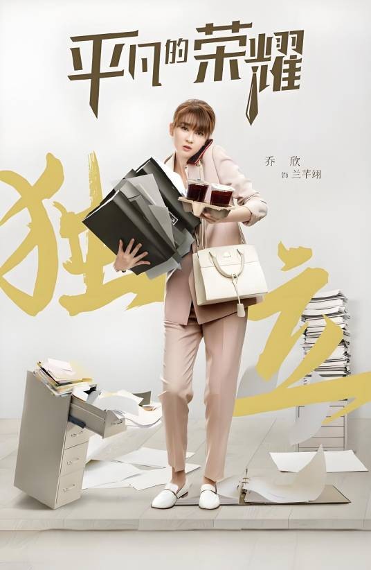 兰芊翊