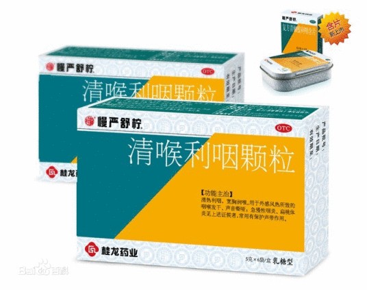 慢严舒柠