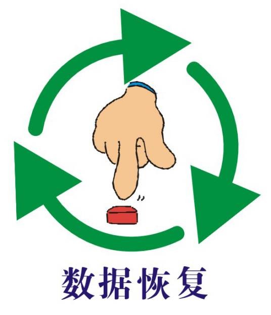 恢复（汉语词语）