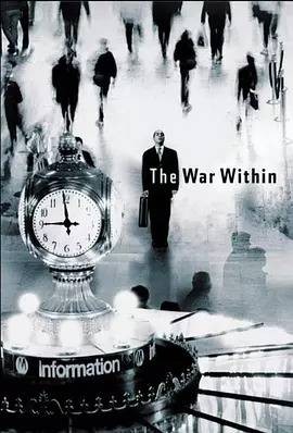 内战（2005年美国电影）