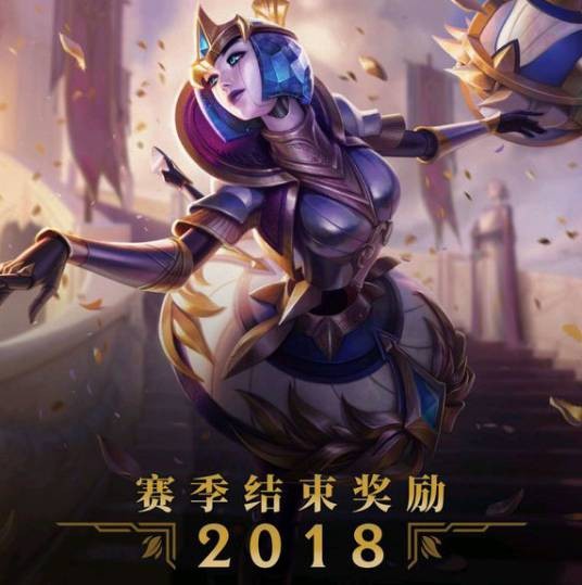 胜利女神（游戏《英雄联盟》奥莉安娜的一款皮肤）