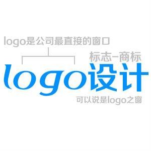 logo设计（标志设计的行为）