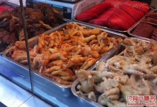 山林熟食（莘谭路店）