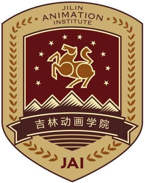 吉林动画学院电影技术学院