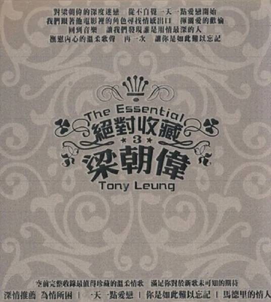 绝对收藏3