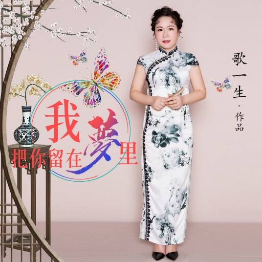 想见你一面