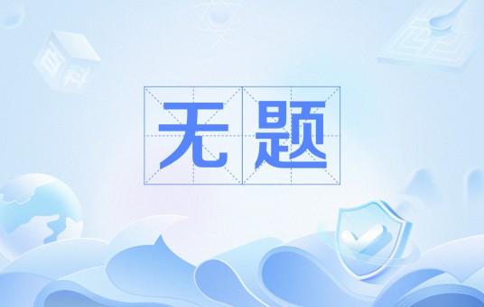 无题(宋代杨亿诗作)