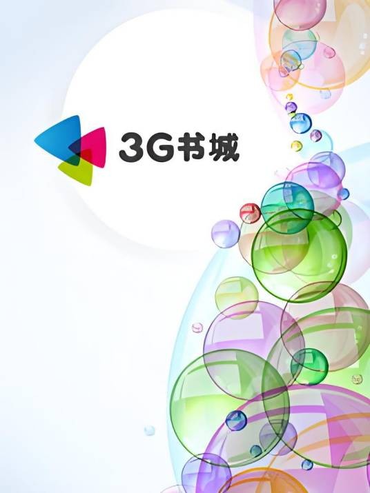 穷家男人富家女