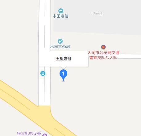 五里店村（山西省大同市平城区清远街道下辖村）