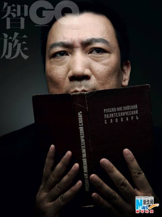 张立宪（《读库》主编）
